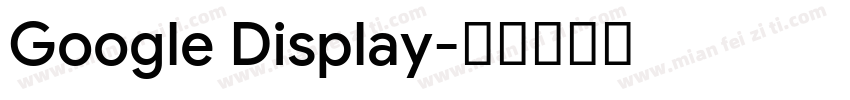 Google Display字体转换